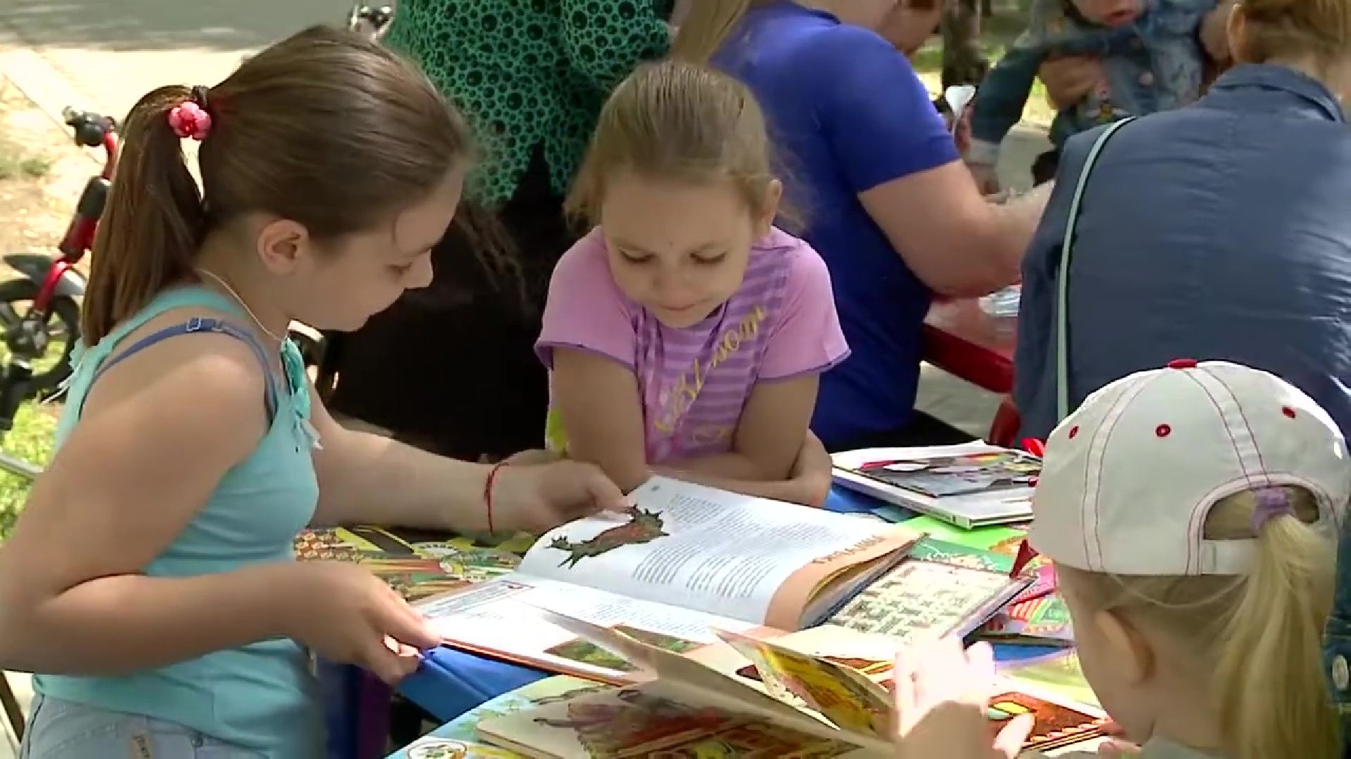 городской парк