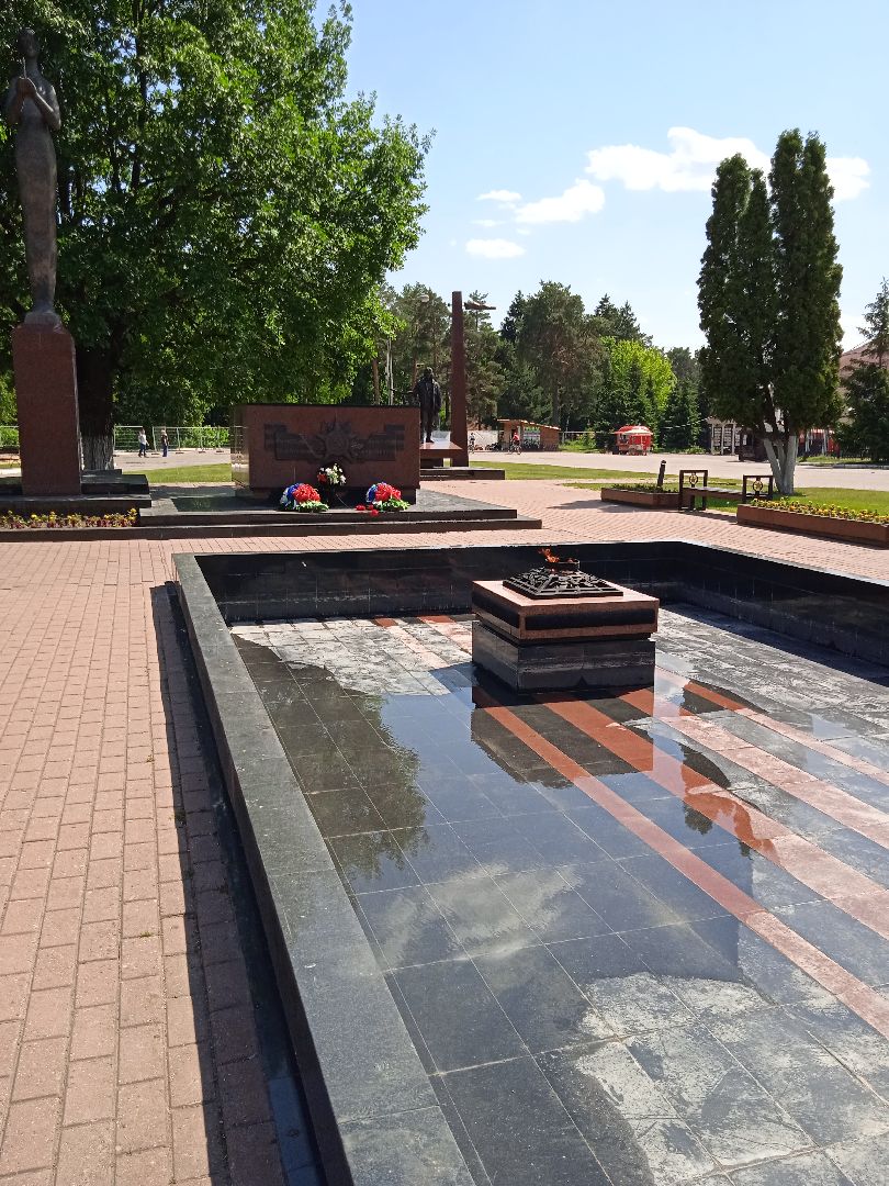 вечный огонь