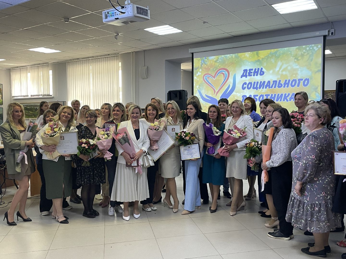 социальная сфера