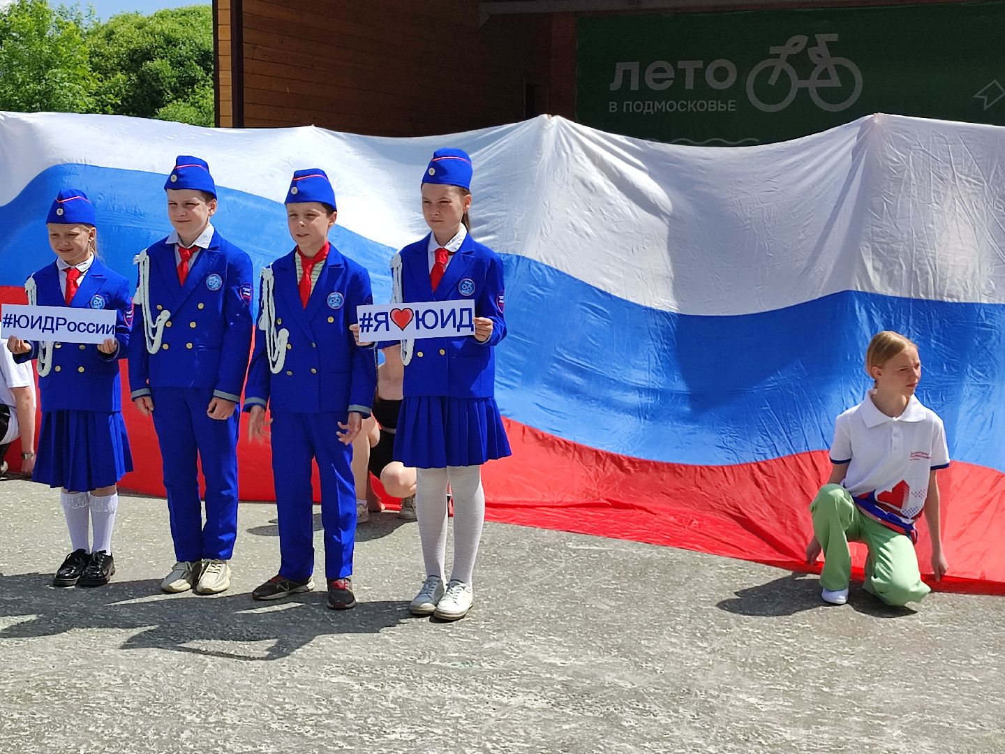 деньроссии