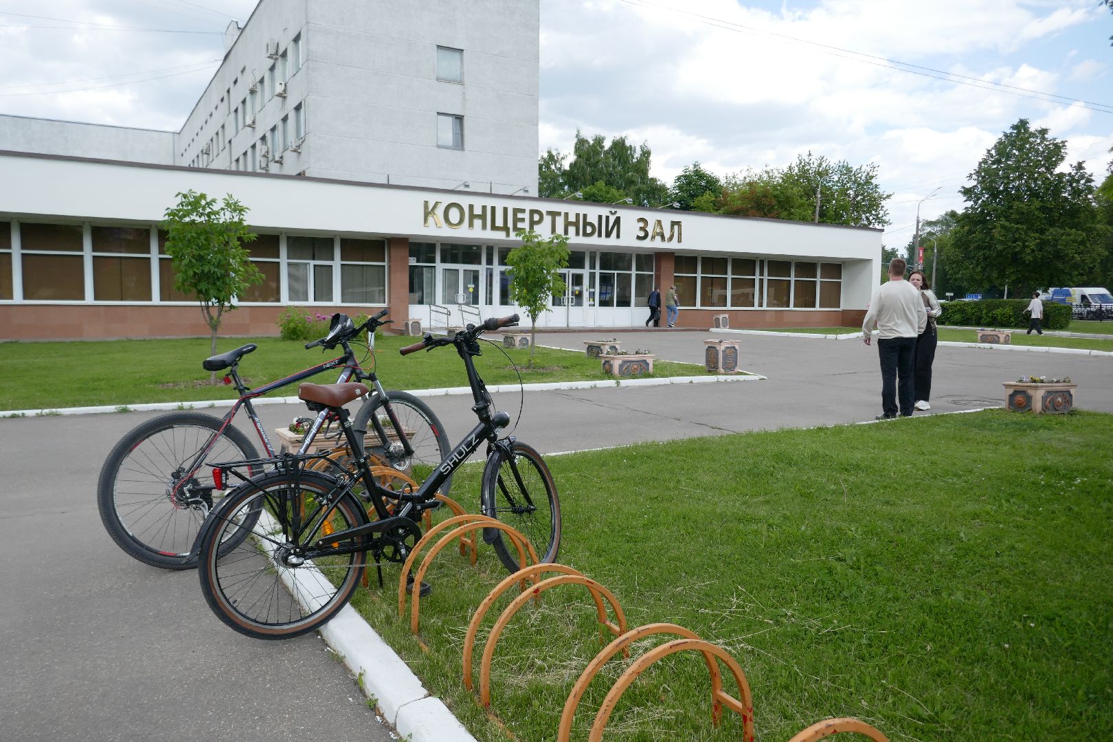 день россии