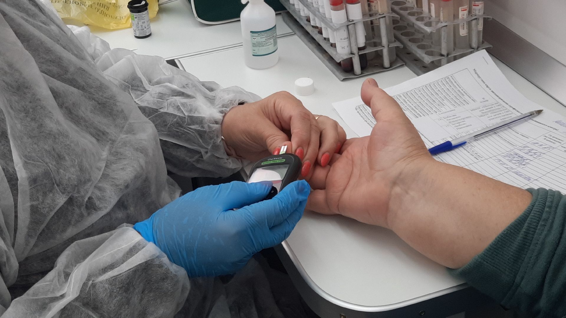 диспансеризация