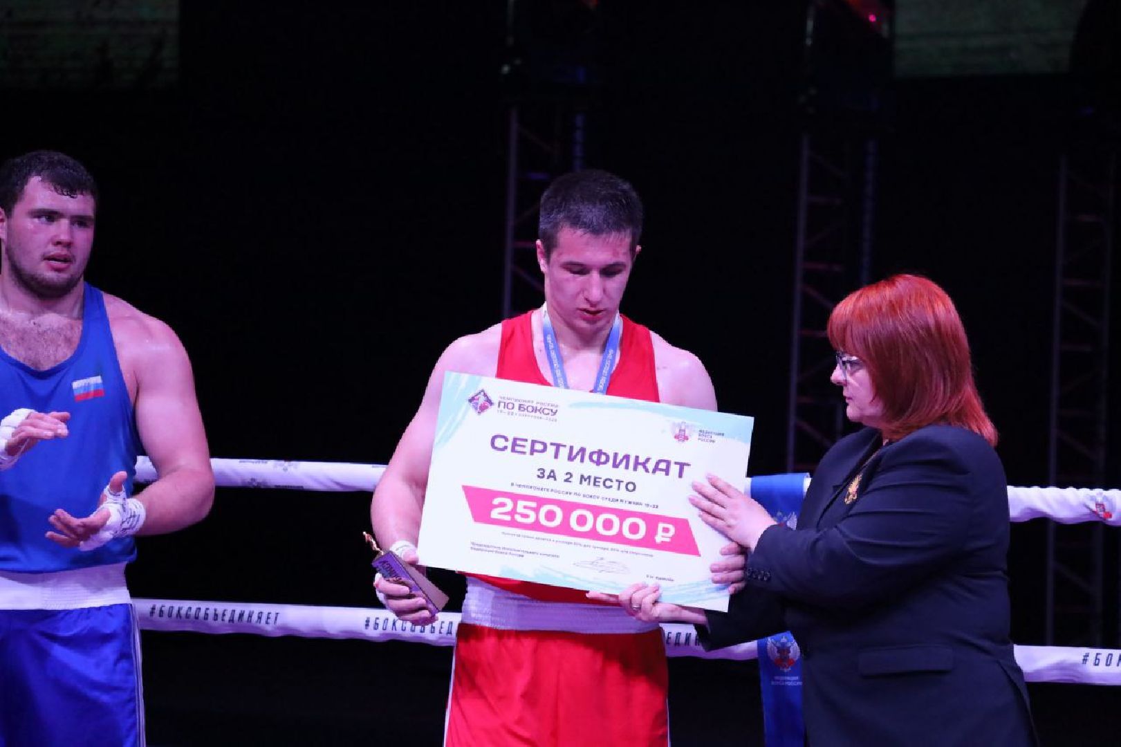 чемпионат по боксу