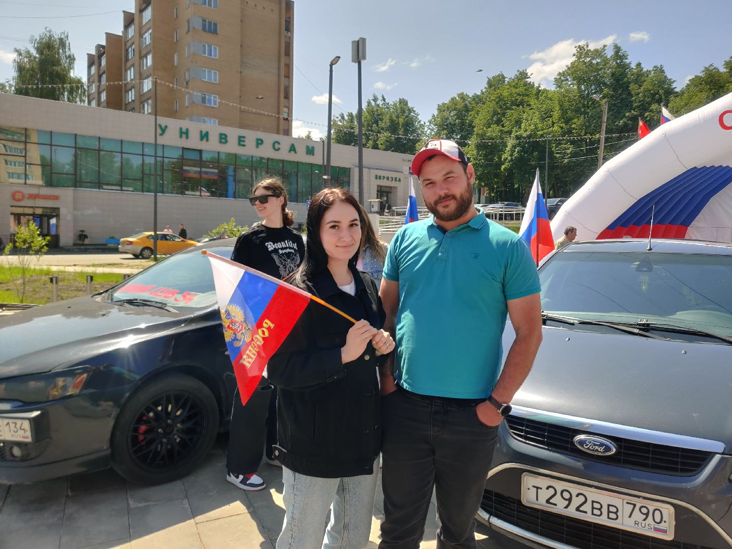 Квест