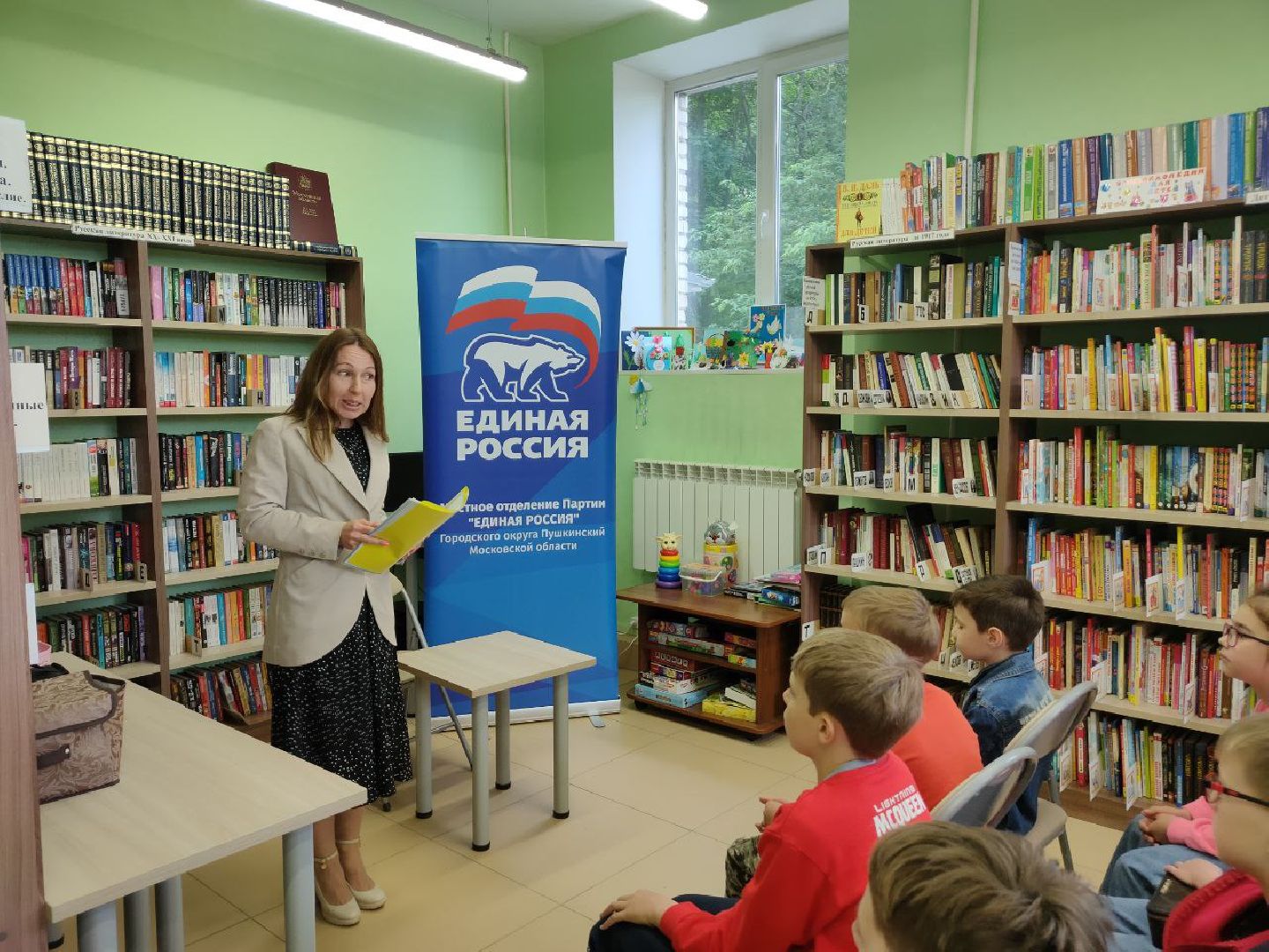 дело