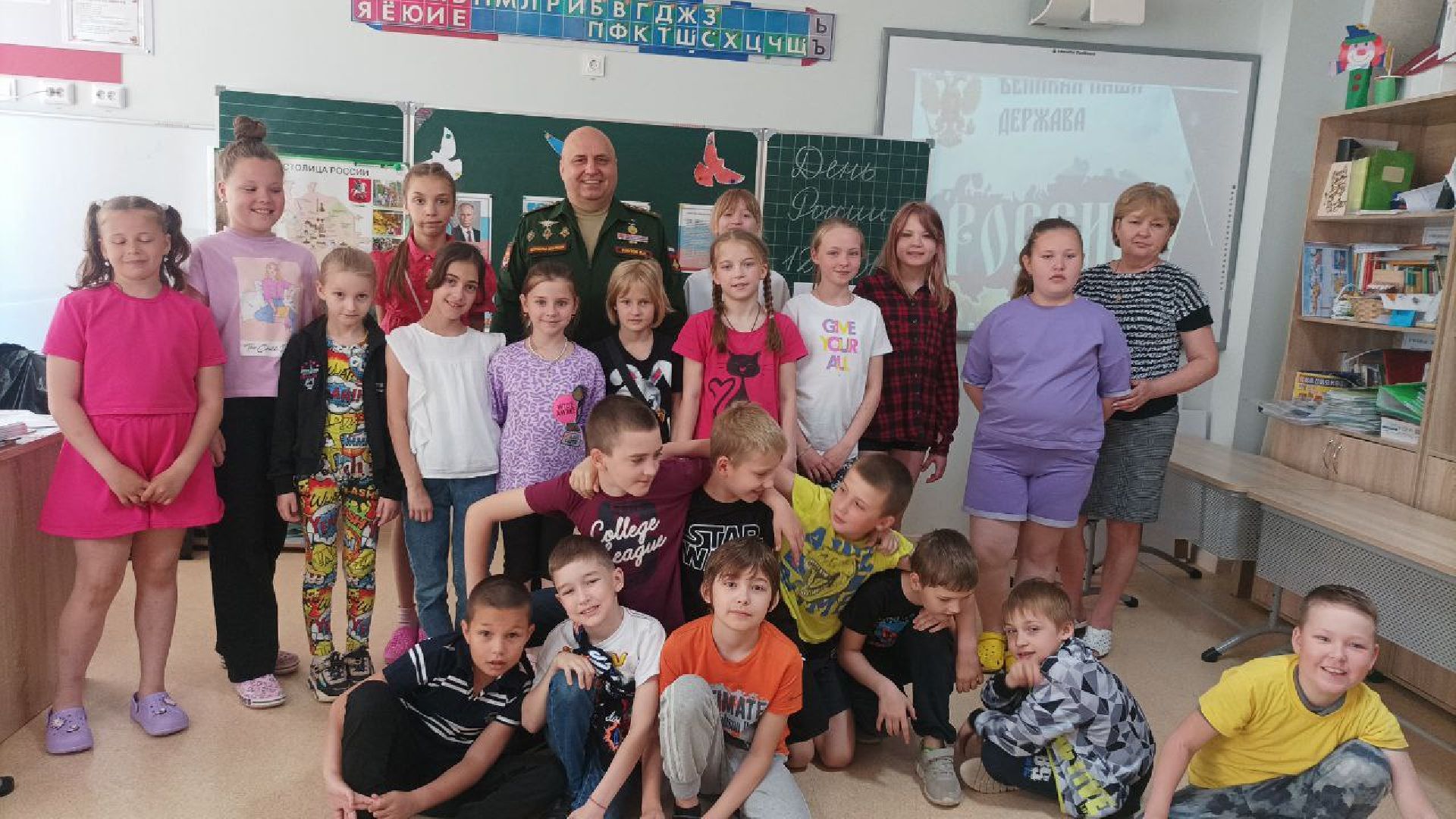 день россии