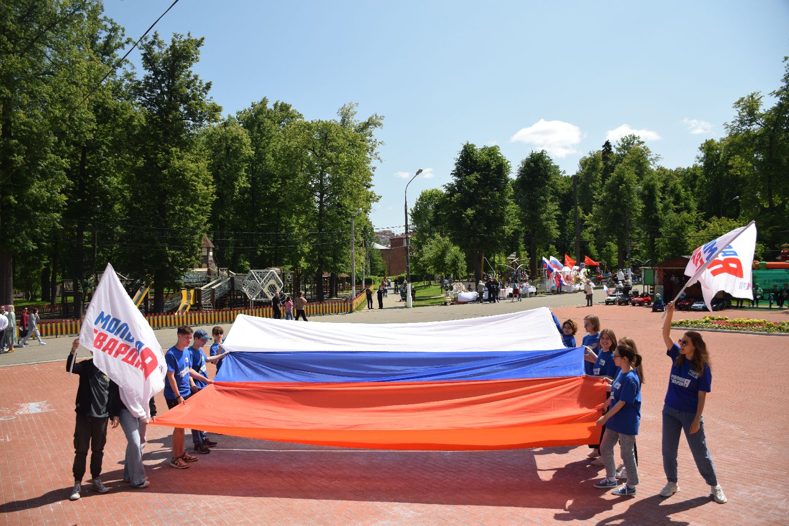 городской