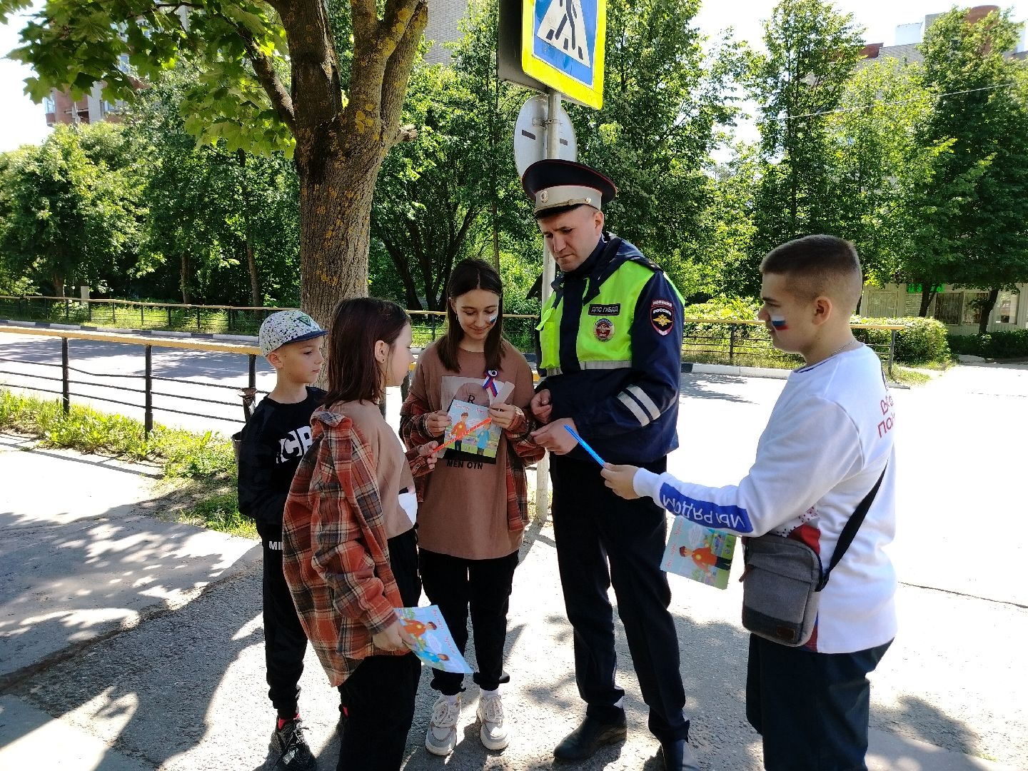 госавтоинспекция