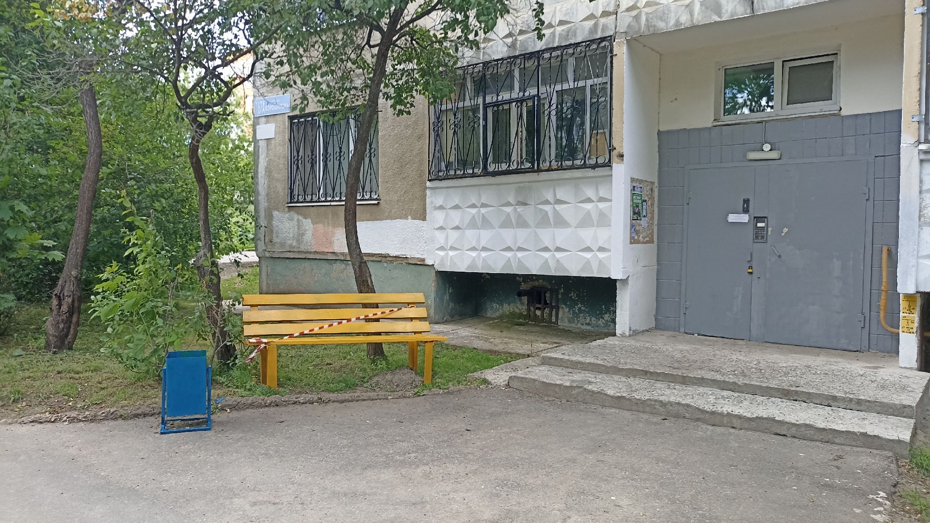 дворовая территория