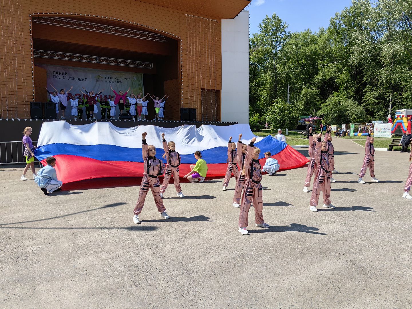 Сцена