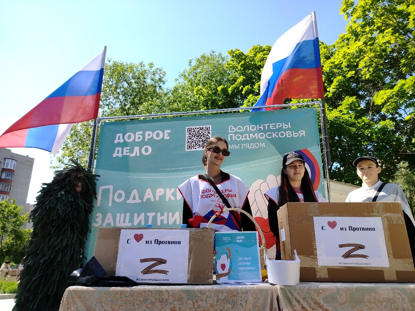 мастер-класс