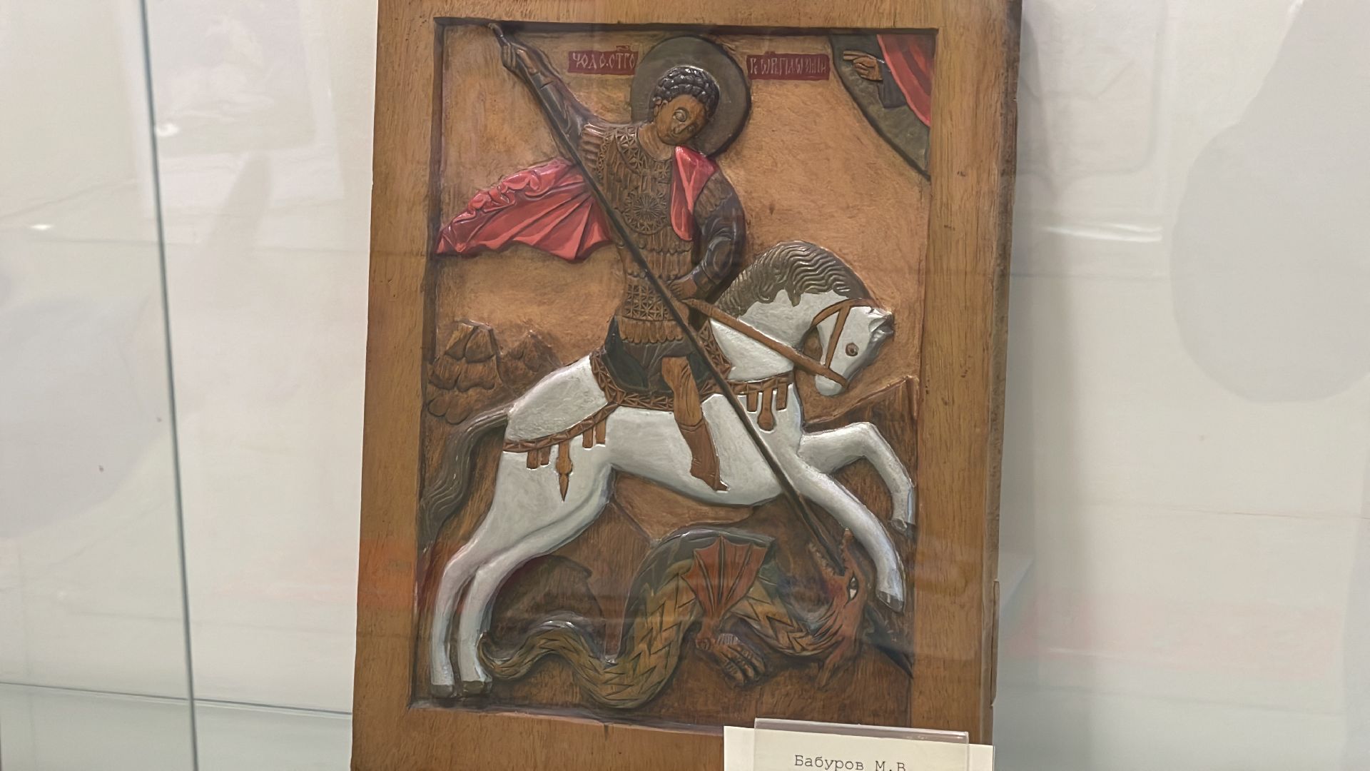 Одинцово