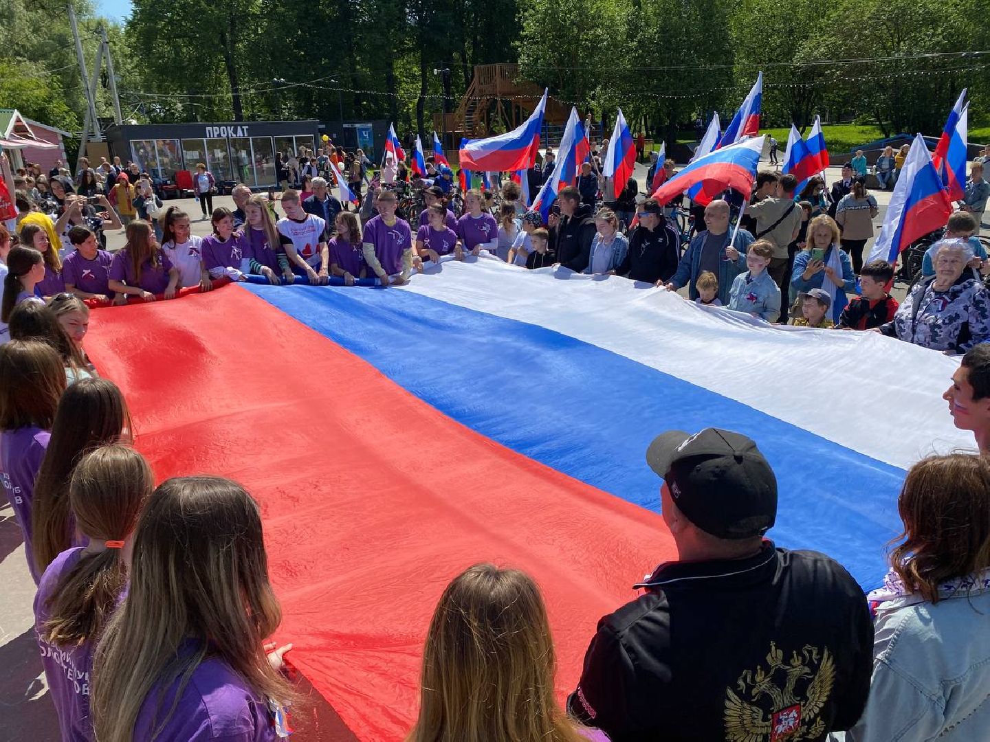 день россии