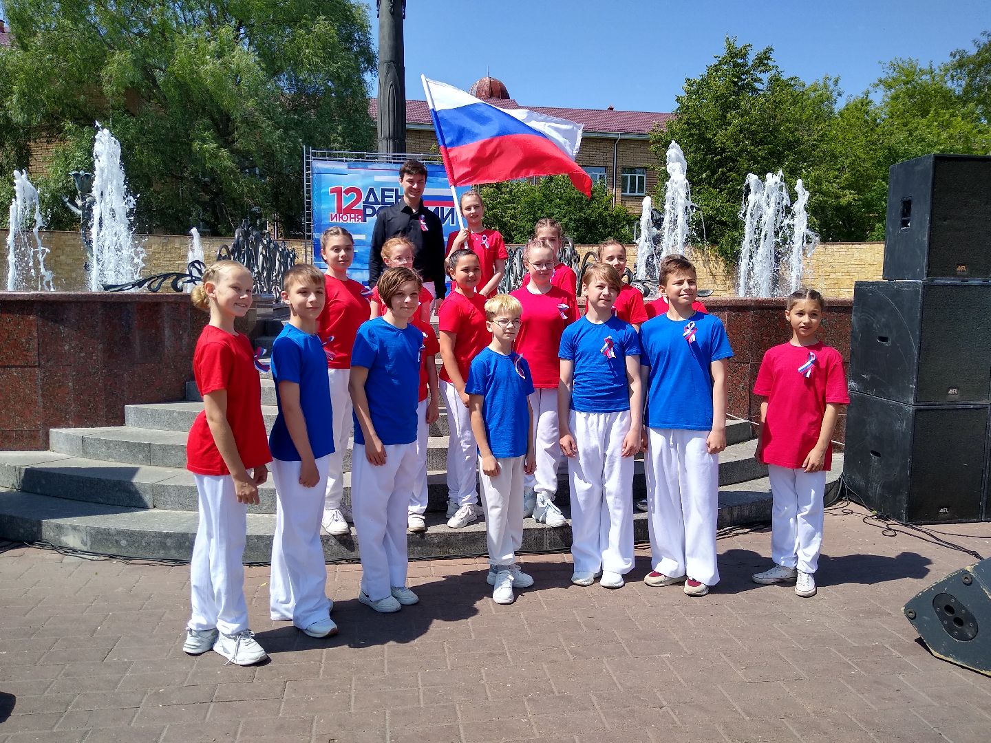 день россии