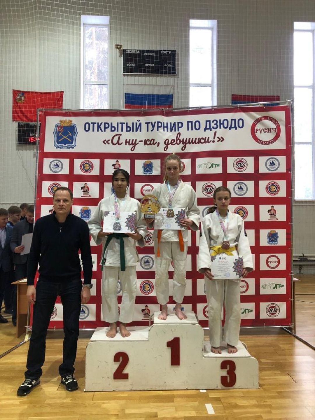 Стадион