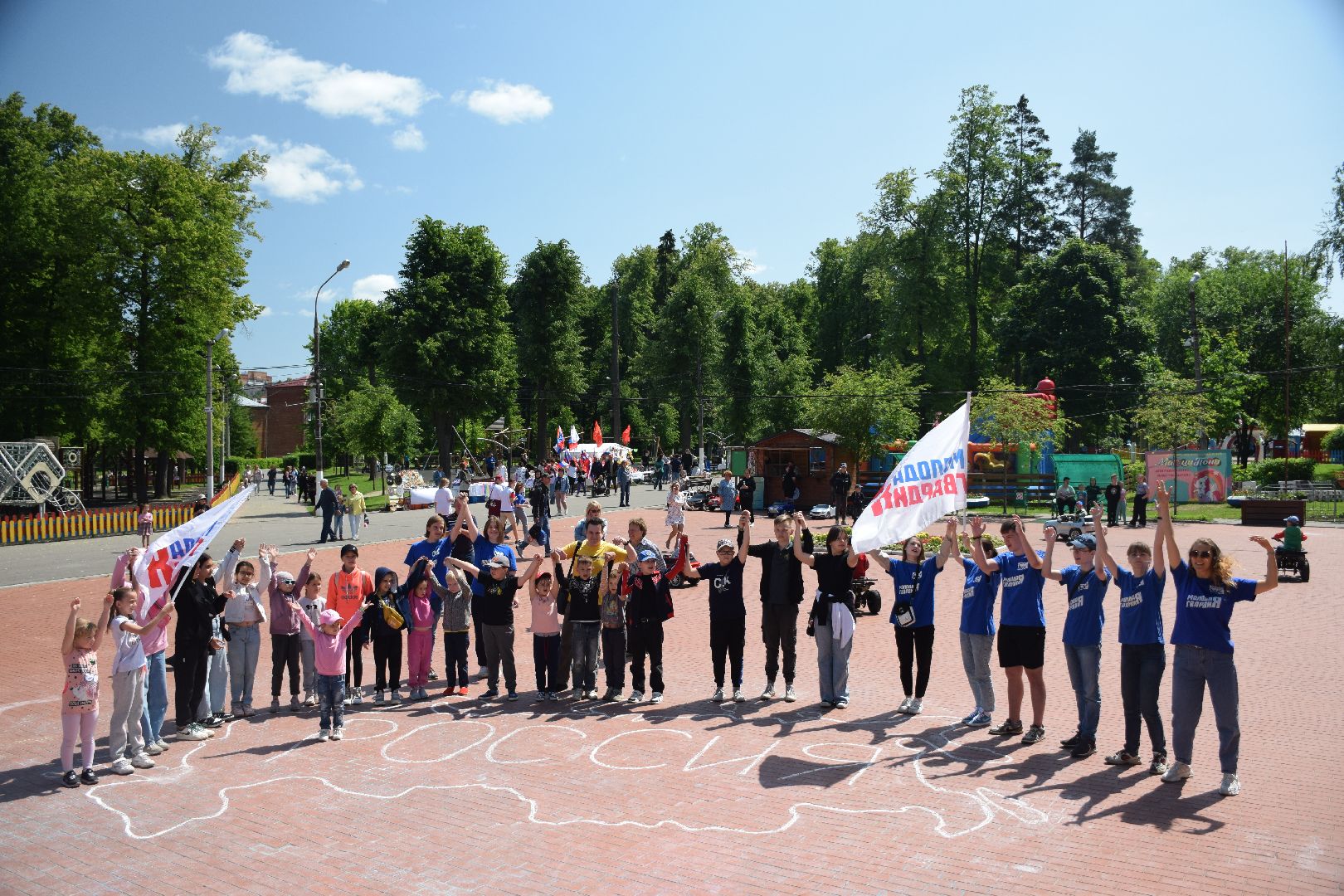 городской
