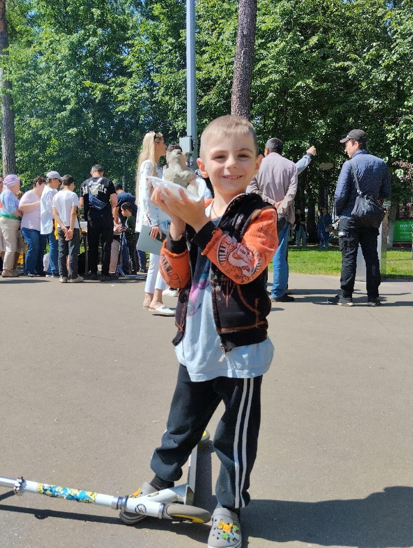 городской