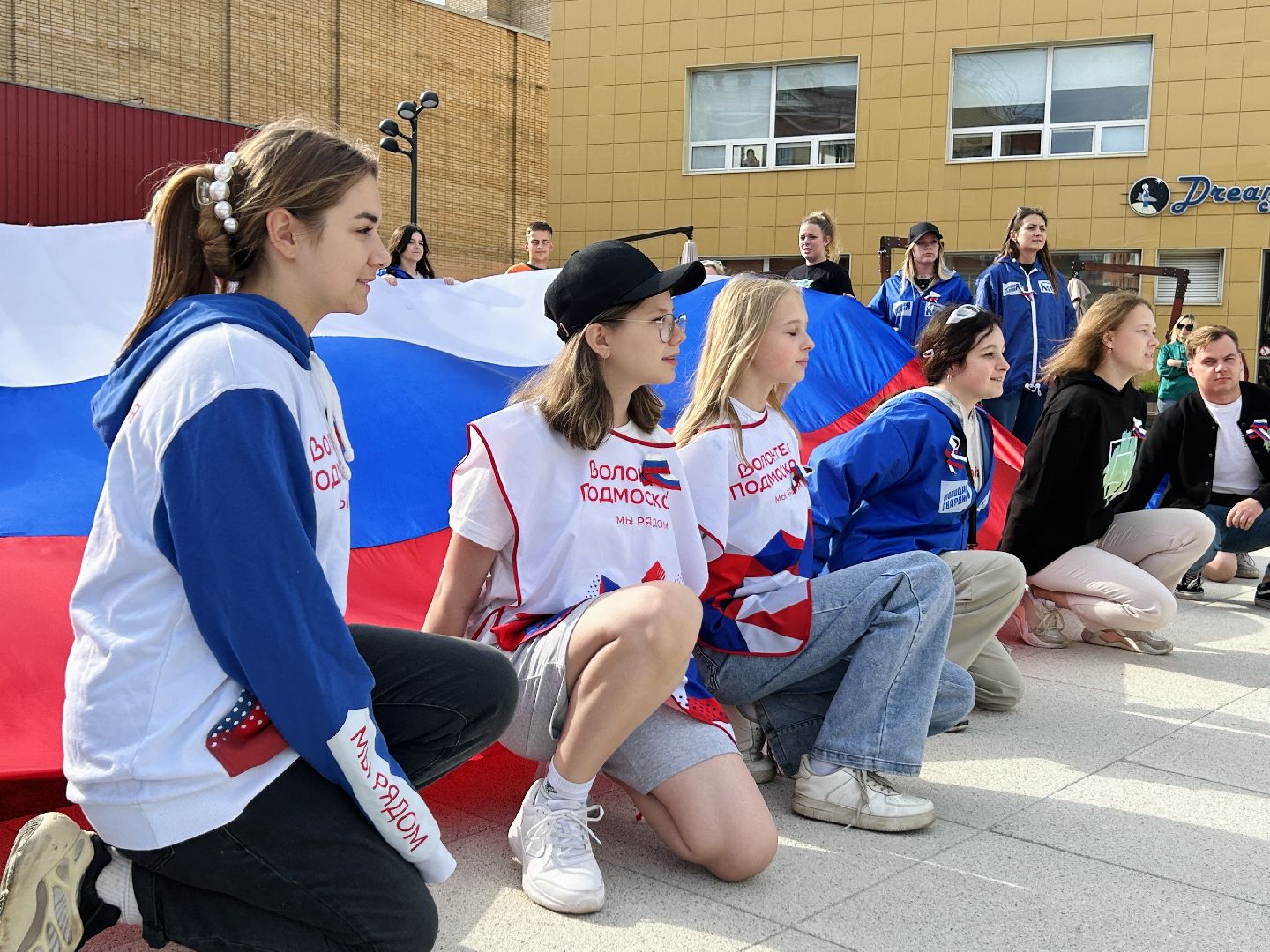 день россии