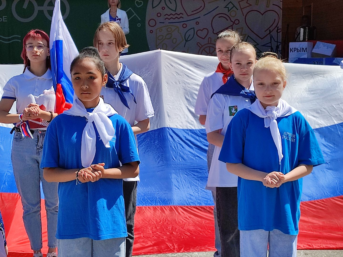 деньроссии