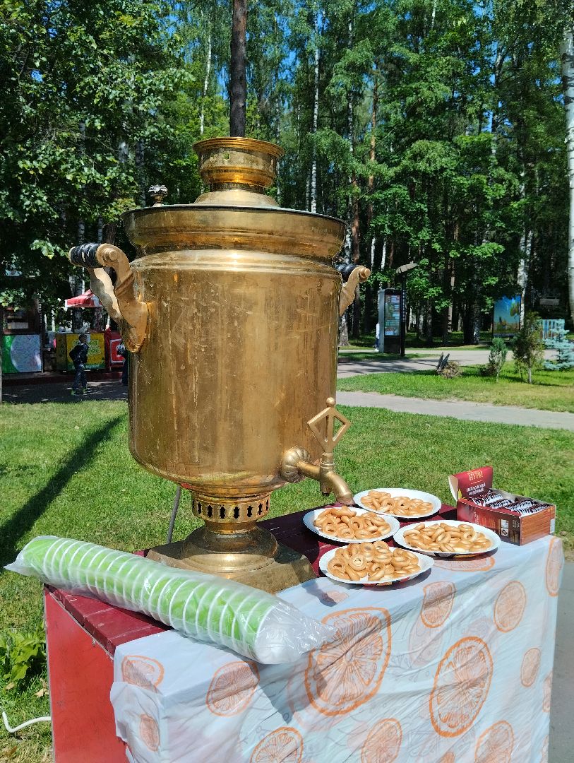 городской