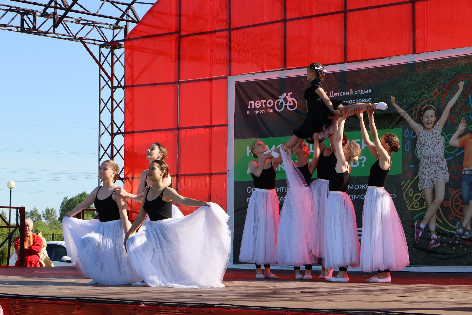 день россии