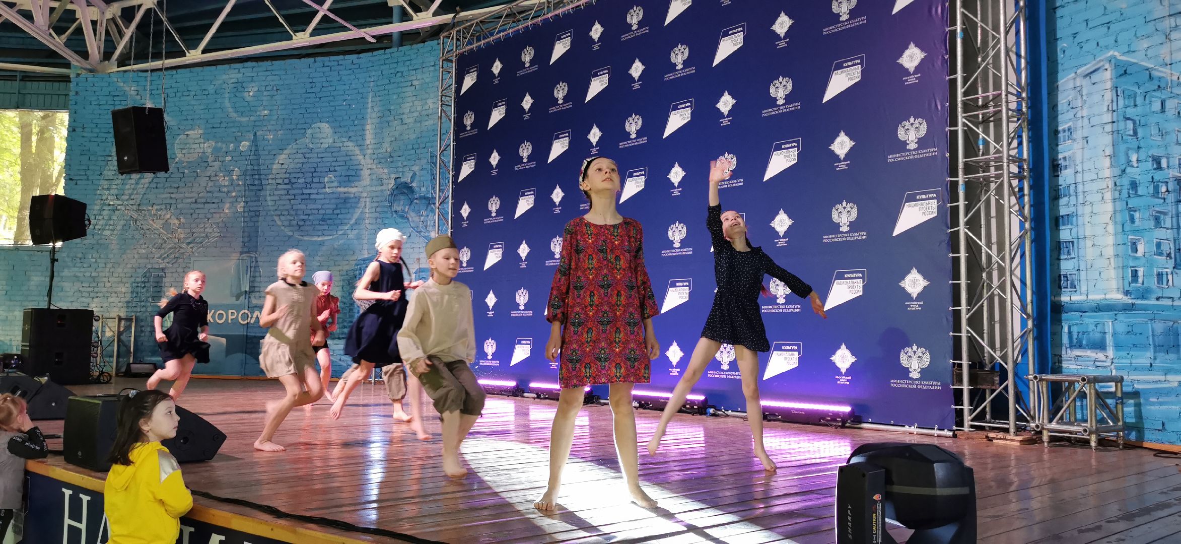 день россии