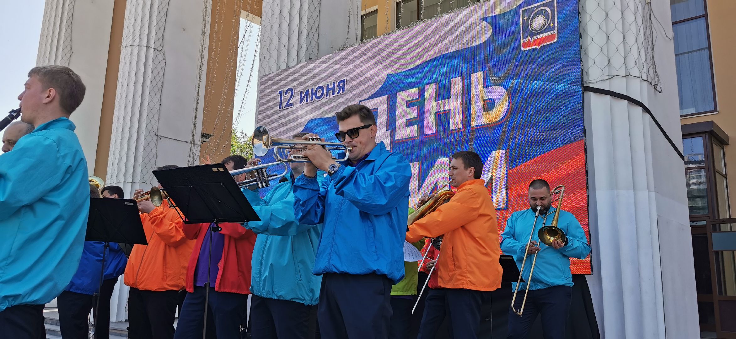 день россии