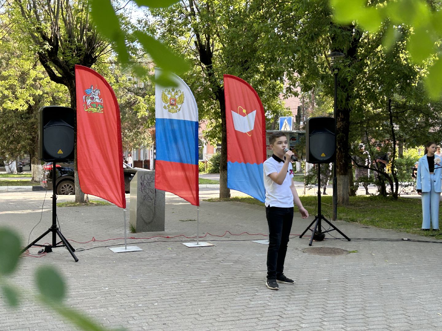 день россии