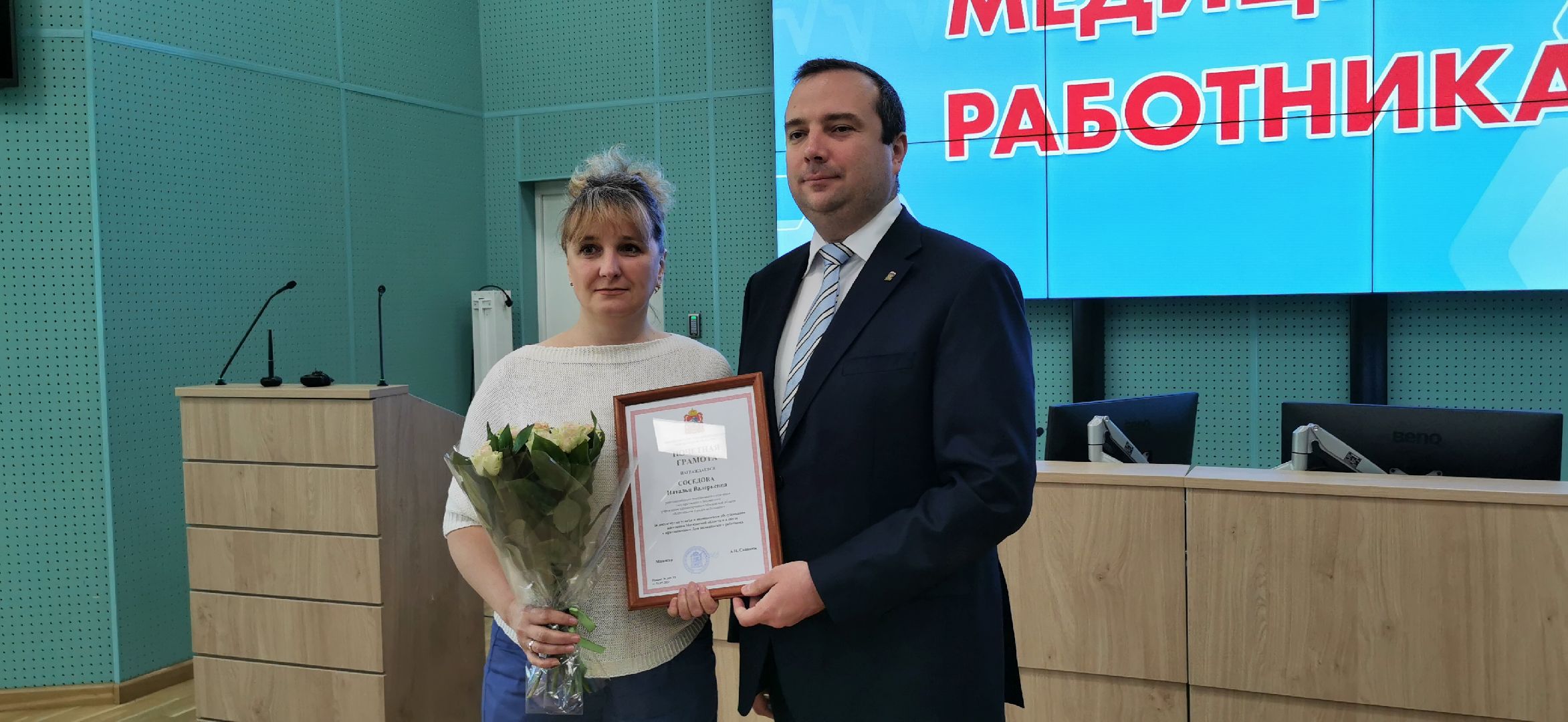 Медики