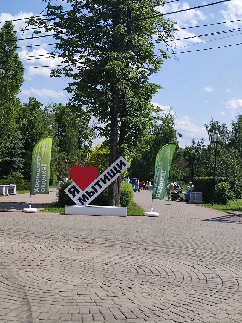детская