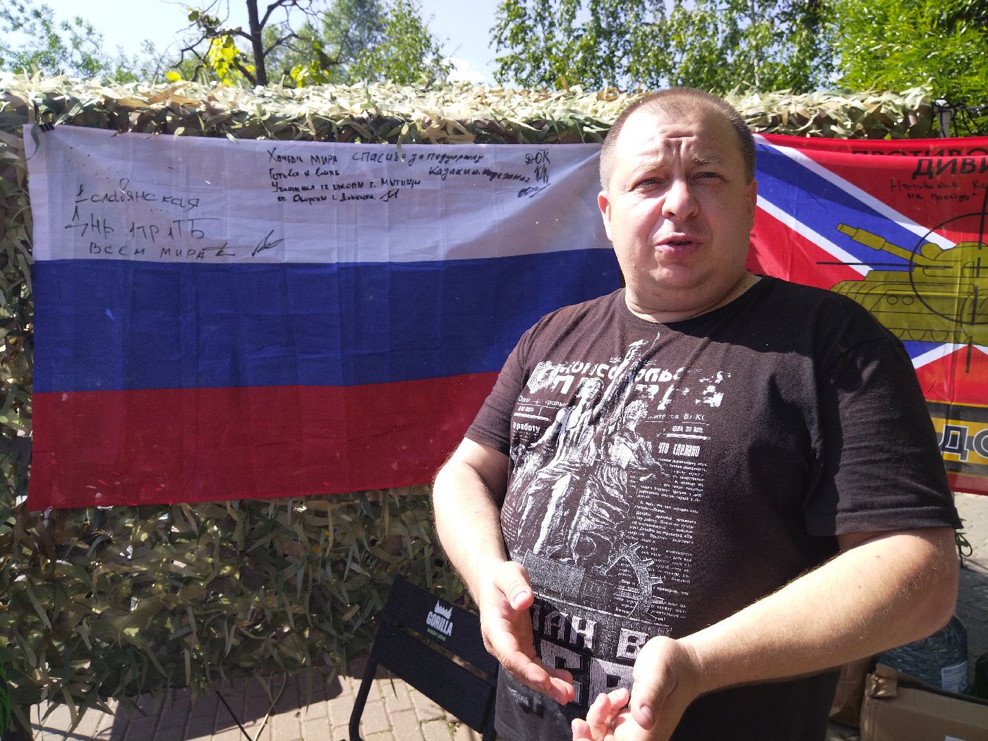 Волонтеры
