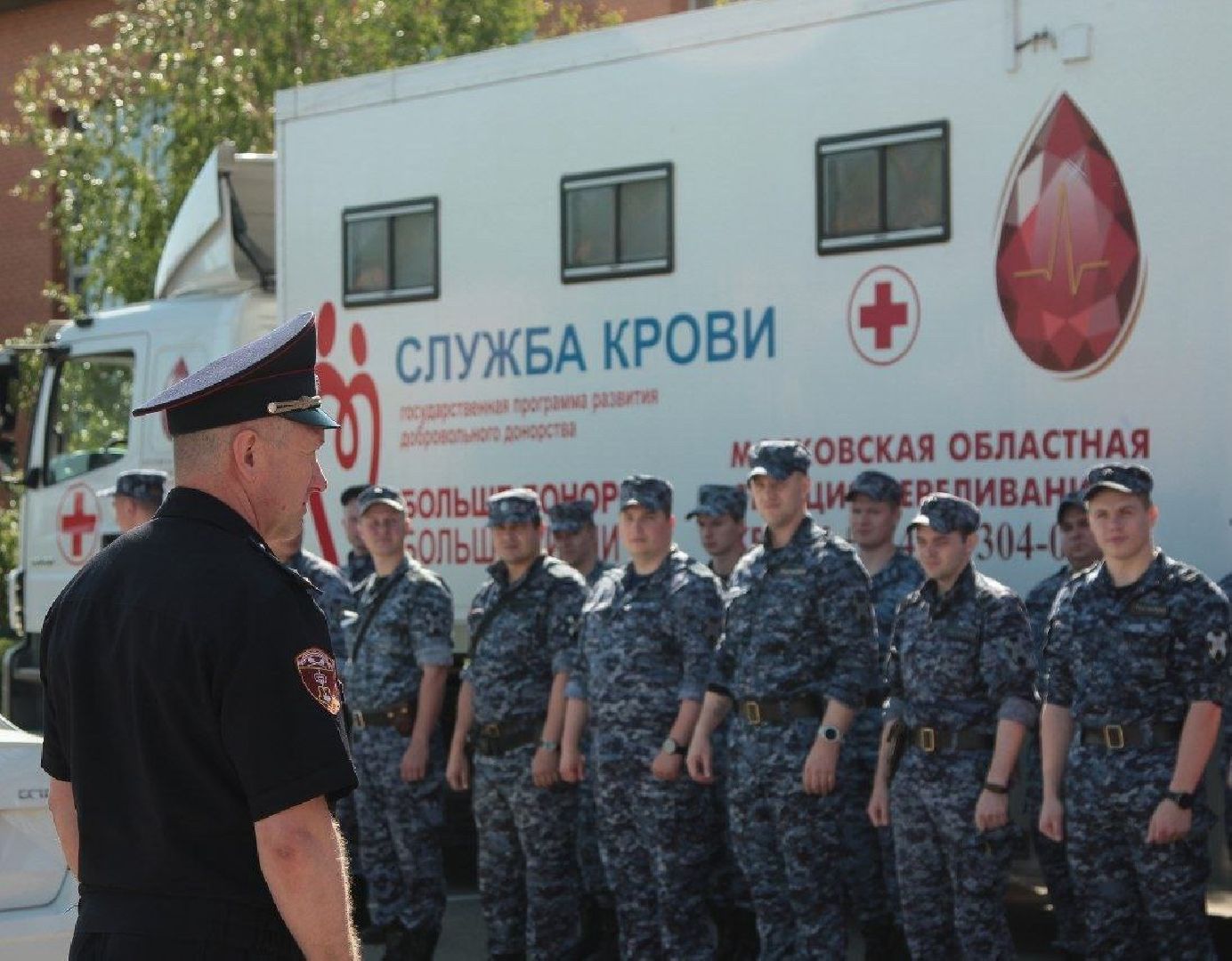 Донорская акция