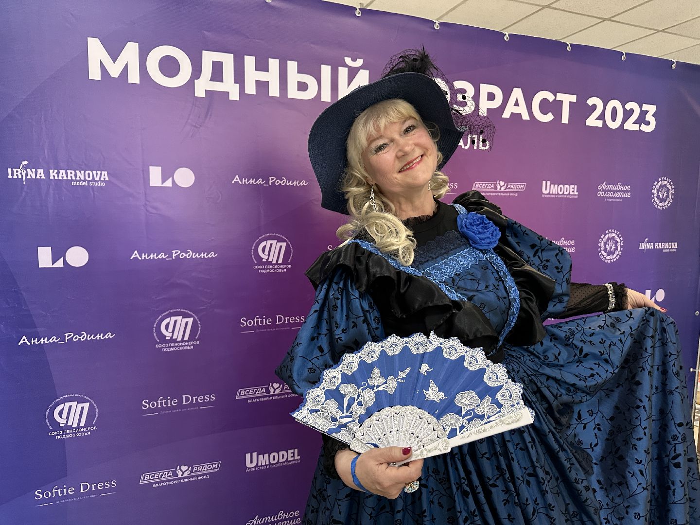 Элегант