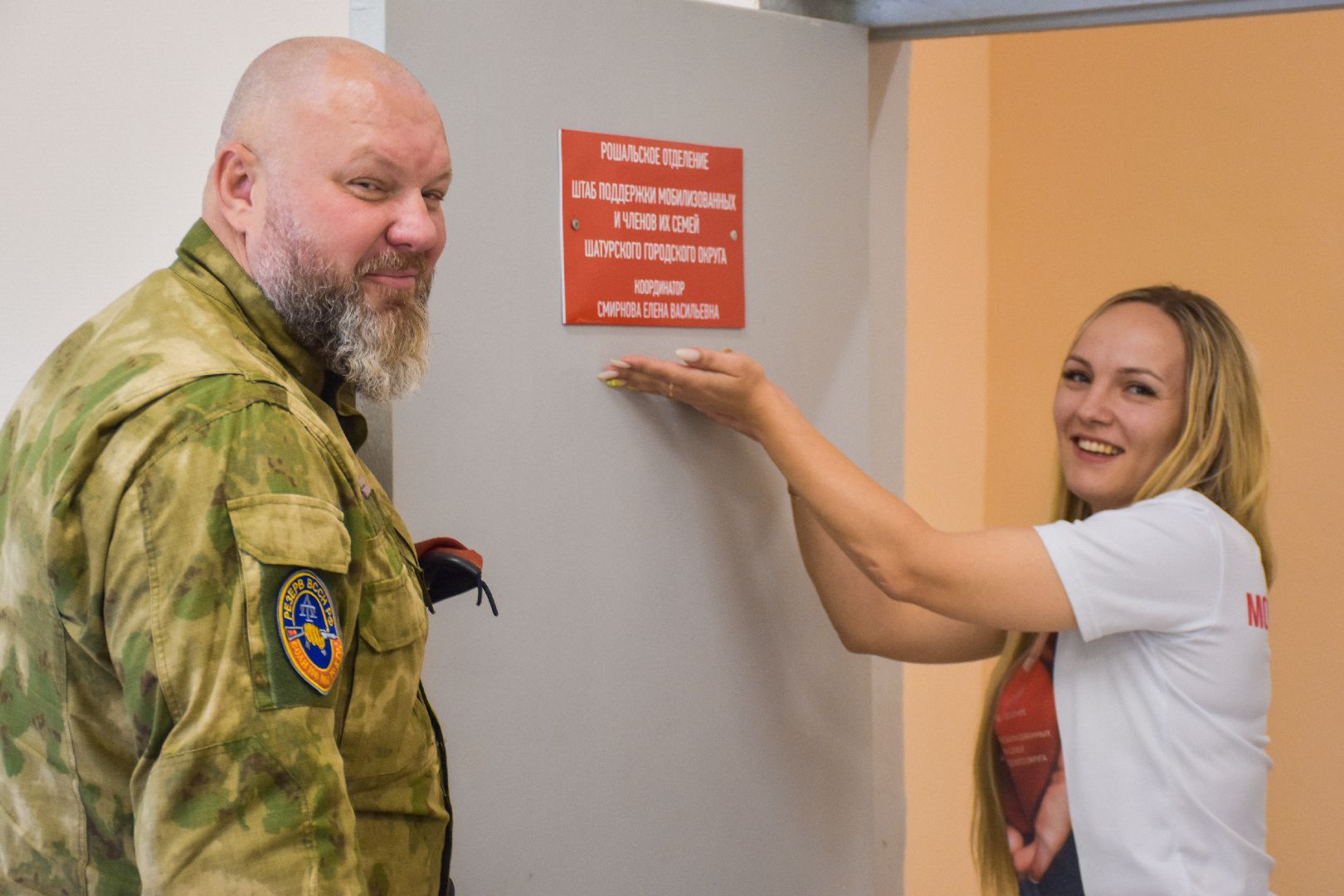 Волонтеры