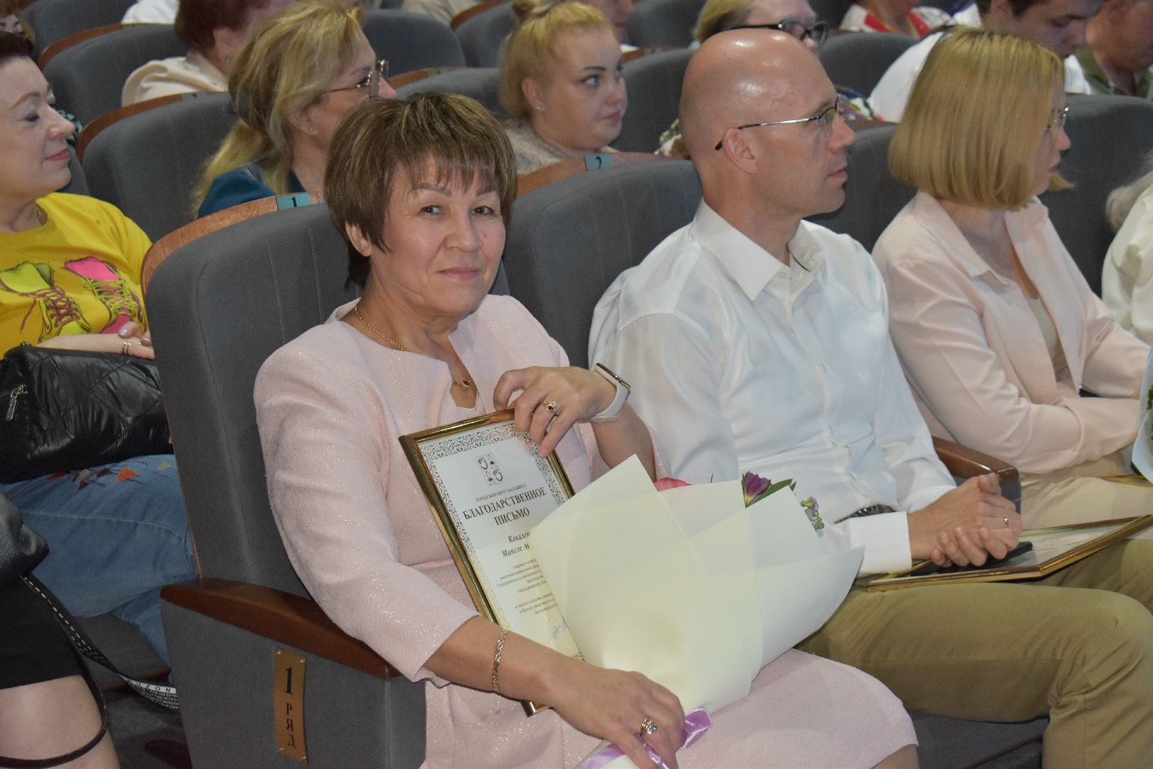 Мособлдума