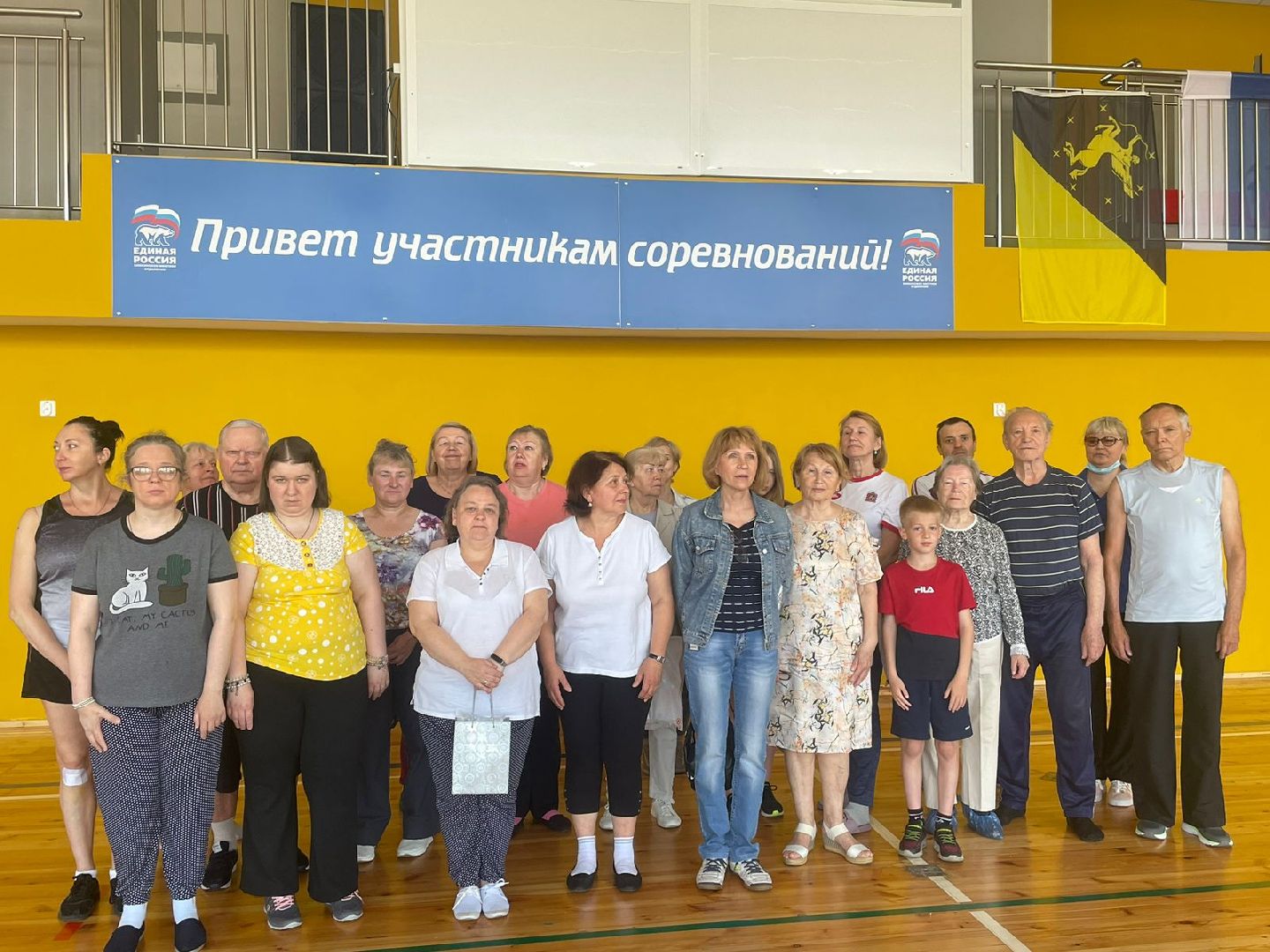 Инвалиды