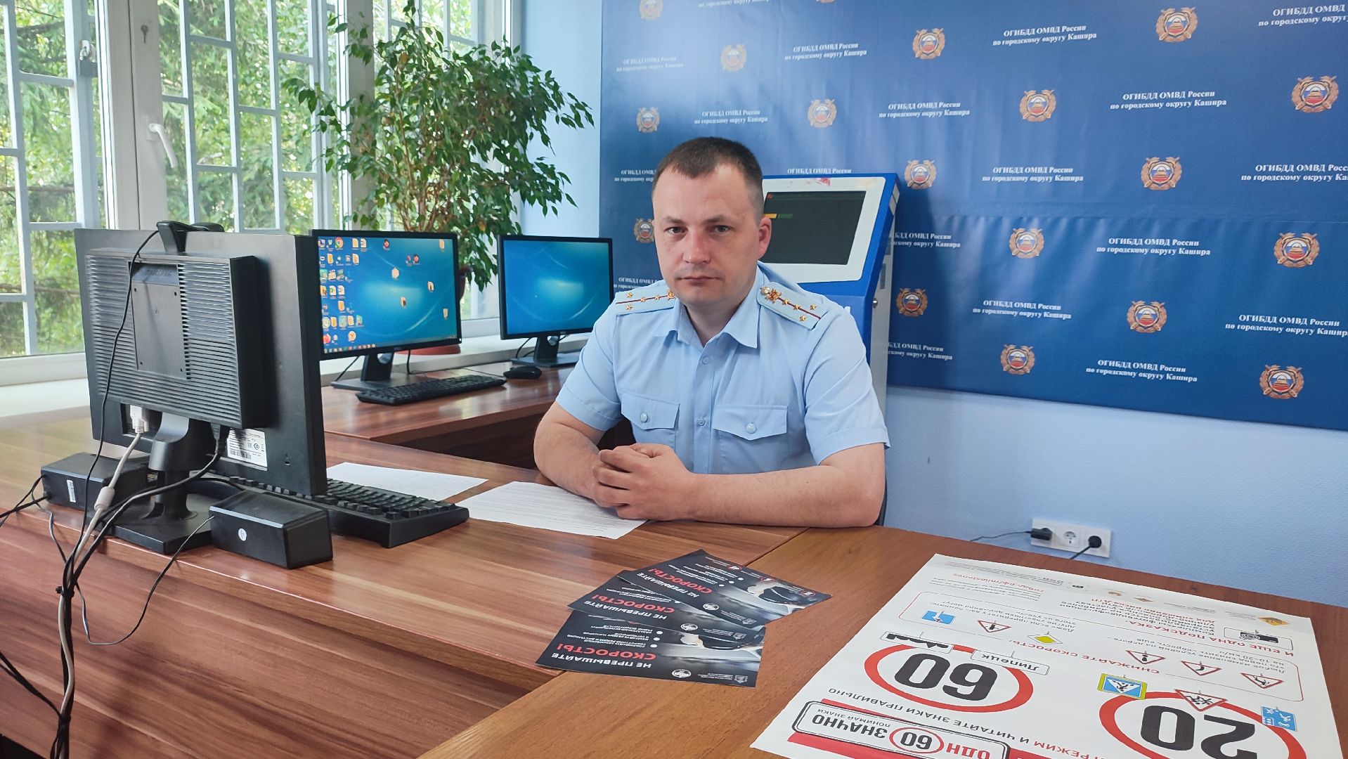 превышение скорости