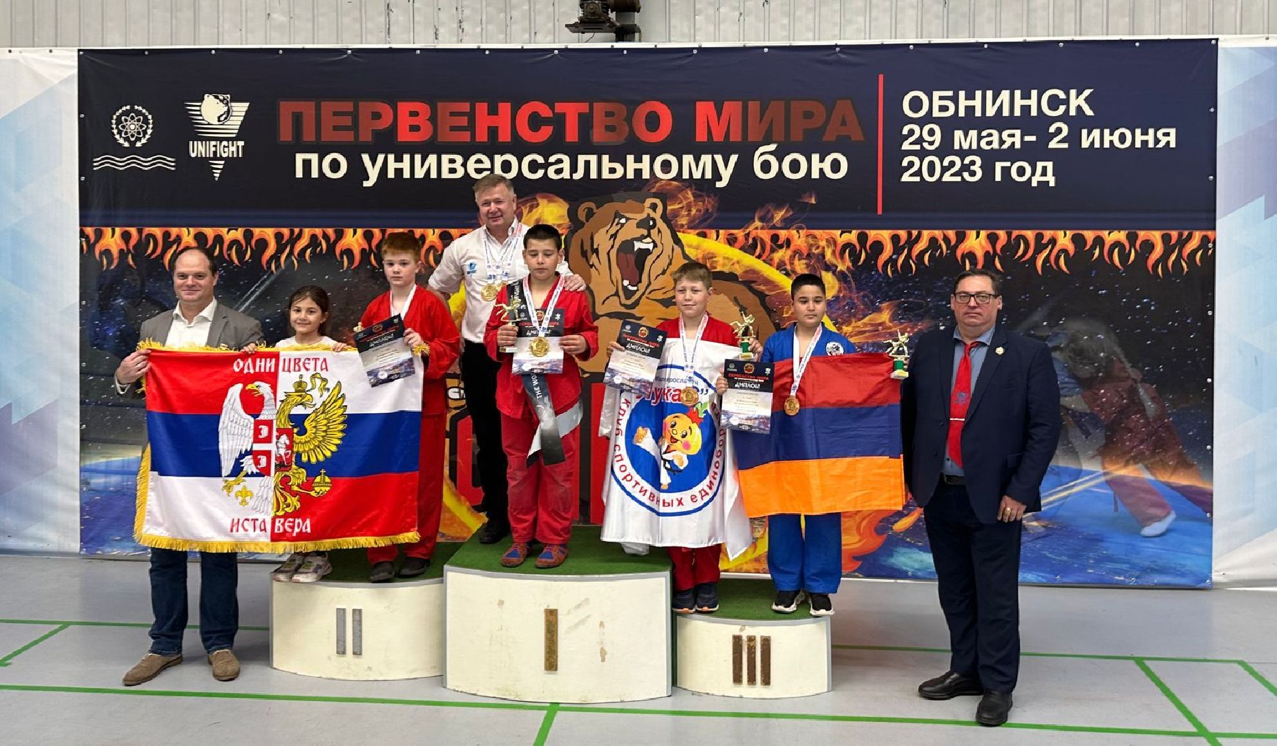 Первенство Мира