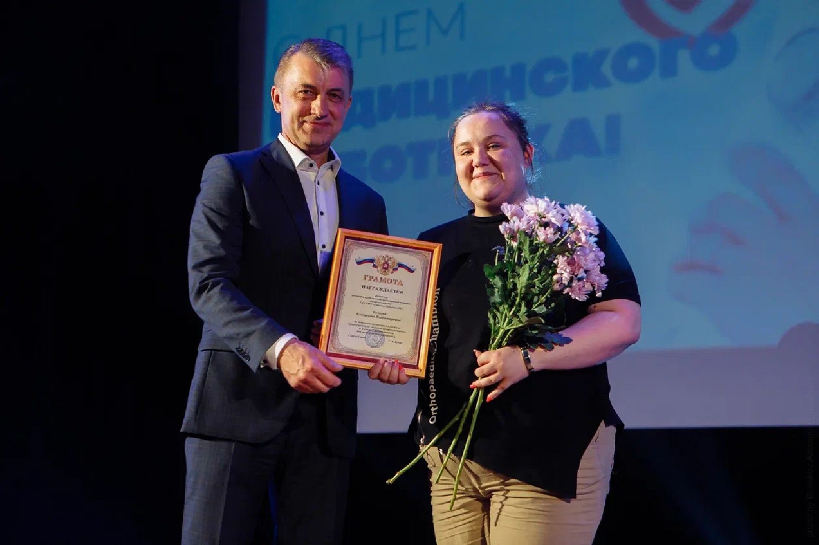 Орехово-Зуево
