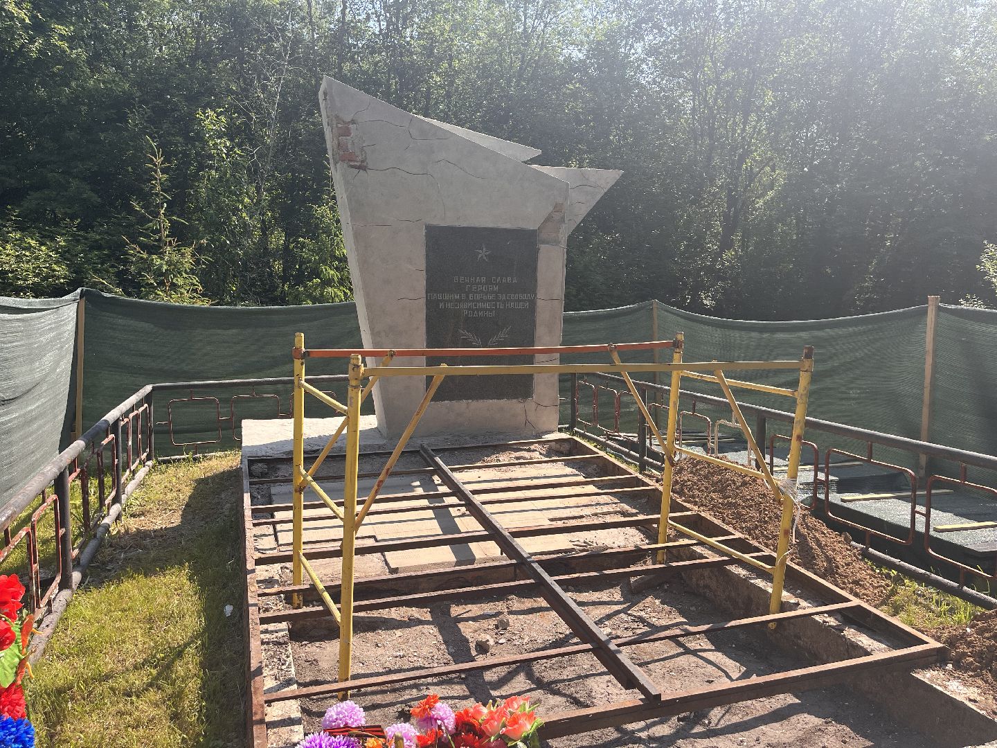 Памятник
