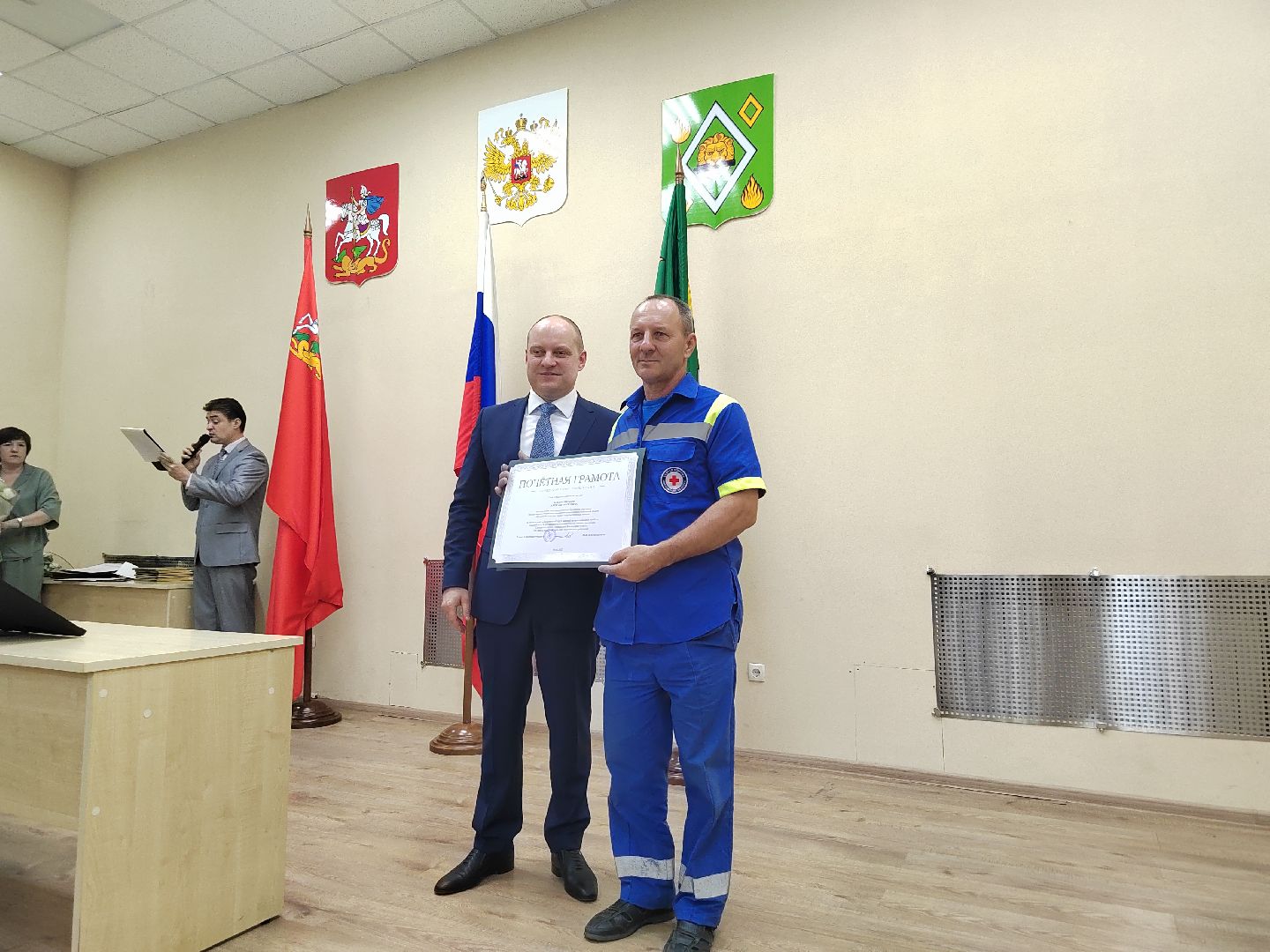 здравоохранение