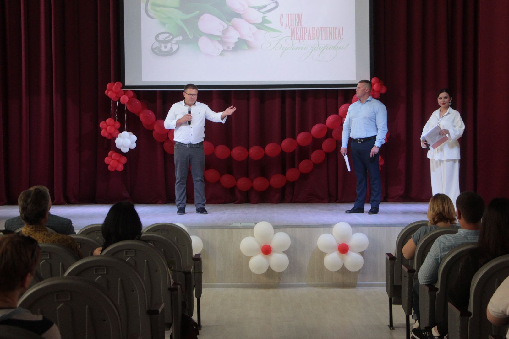 день медицинского работника