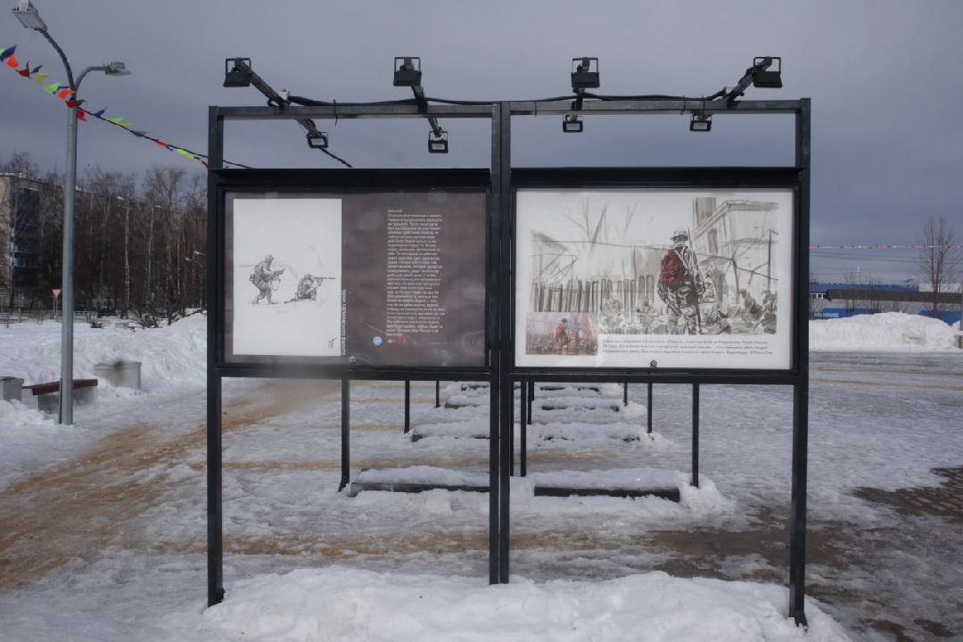 спецоперация