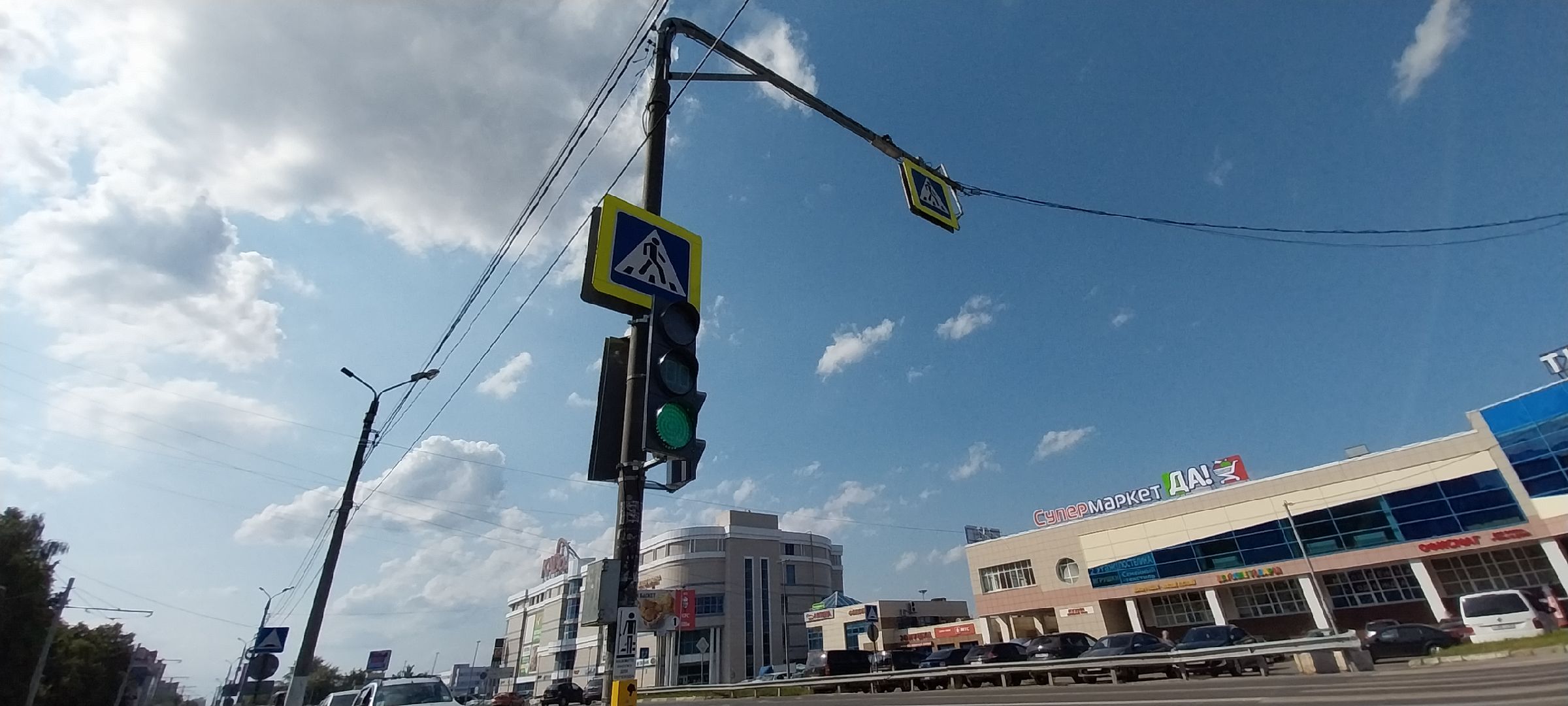 пешеходный переход