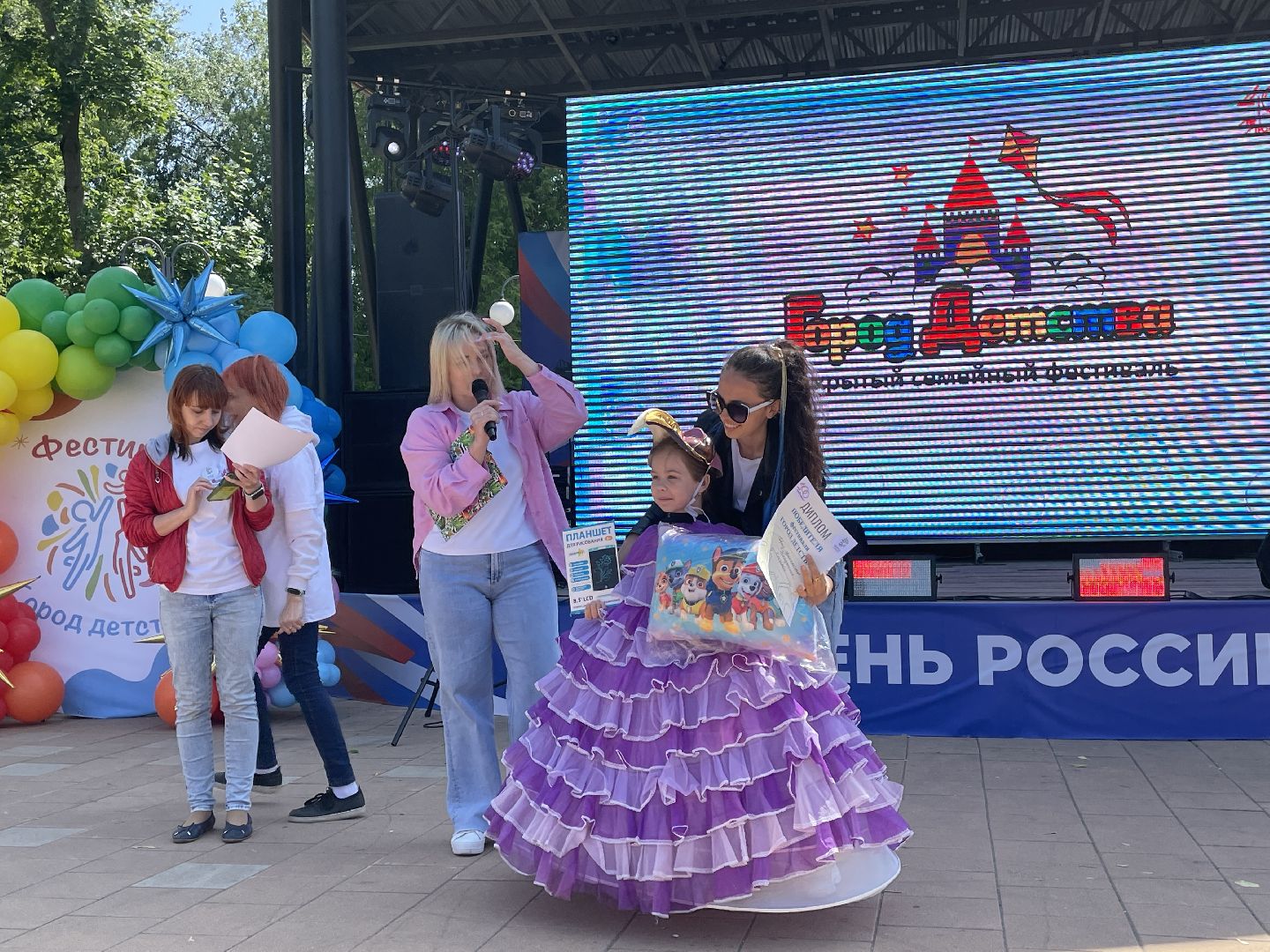 детство