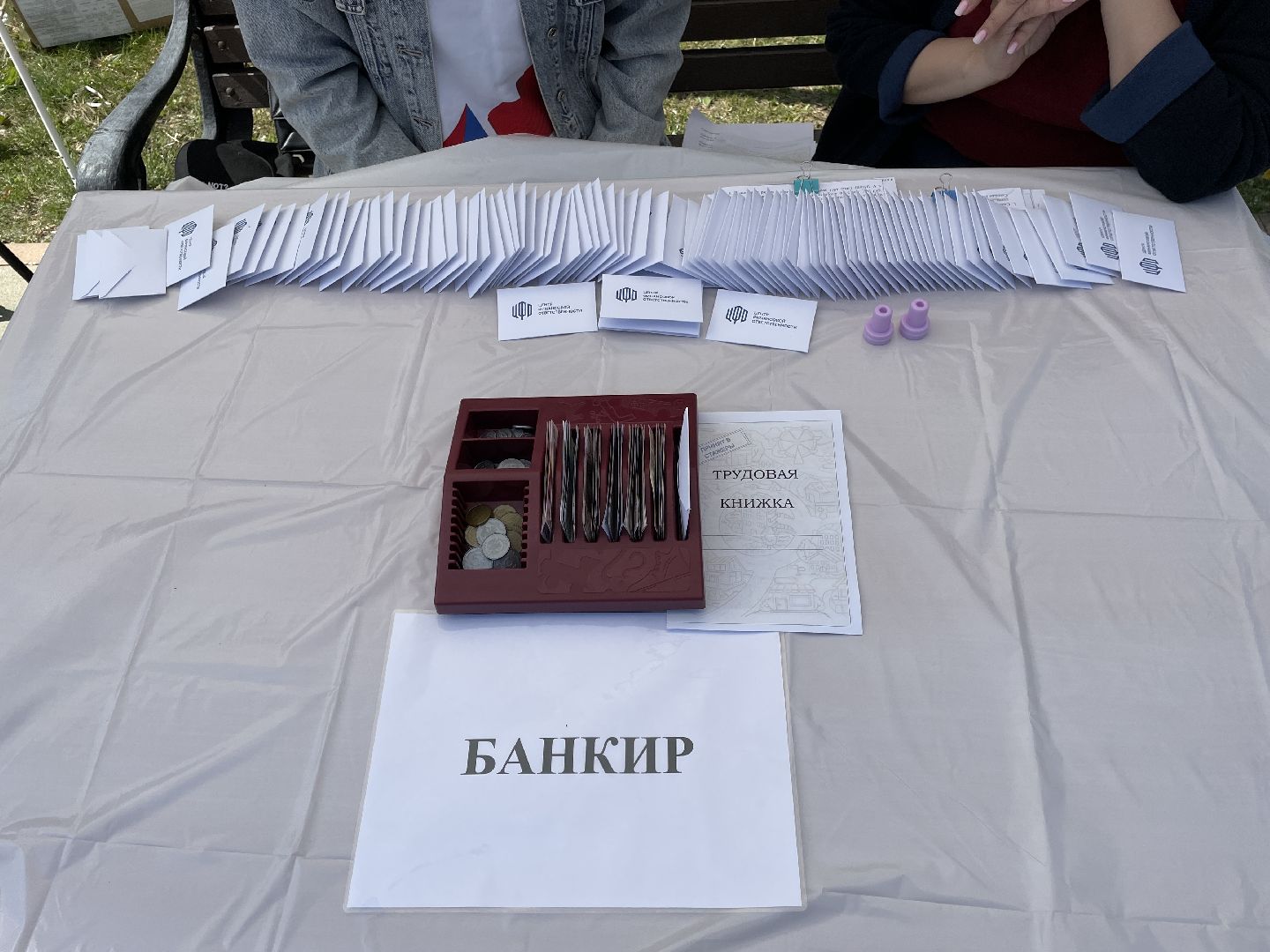дети