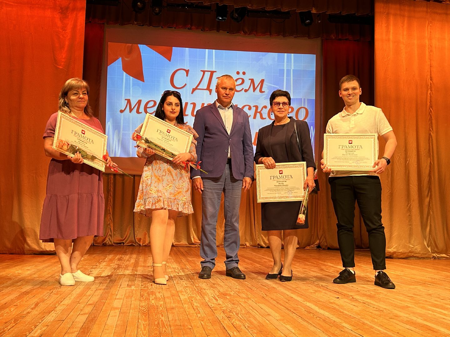 день медицинского работника