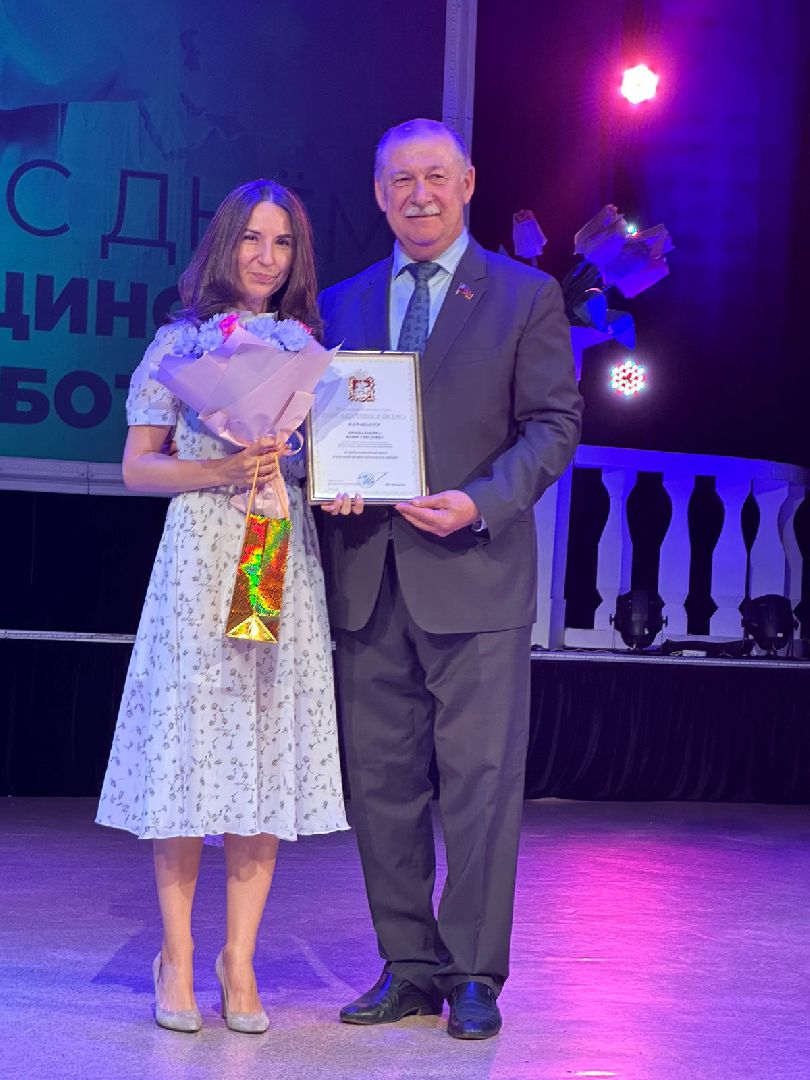 здравоохранение подмосковья