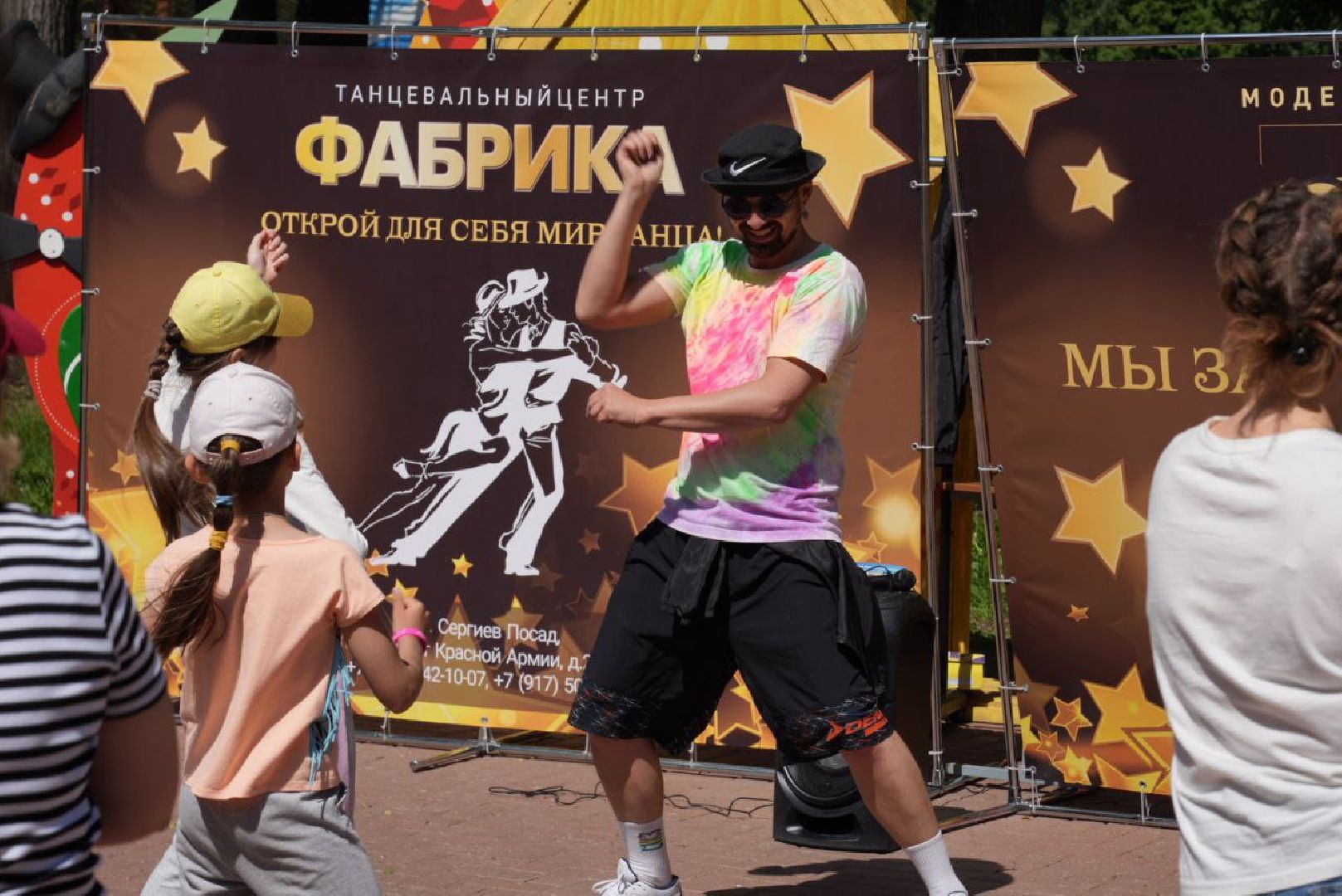 лето в подмосковье