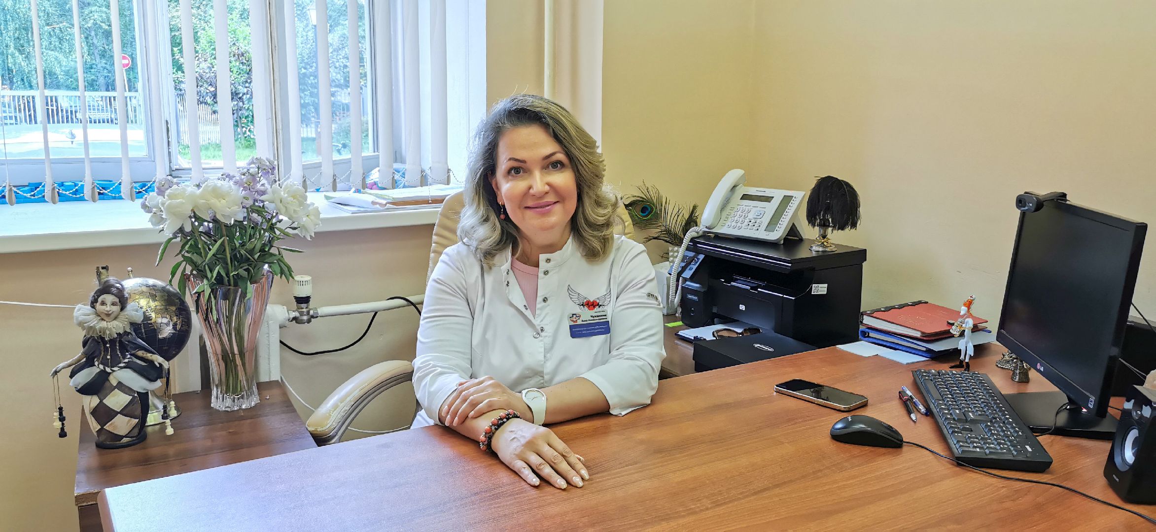 здравоохранение